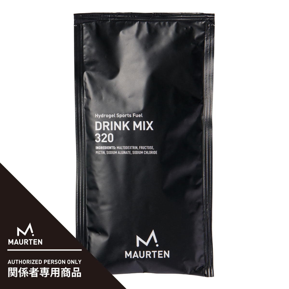 MAURTEN DRINK MIX 320 1袋80g 次世代のスポーツドリンク・エナジードリンク 粉末