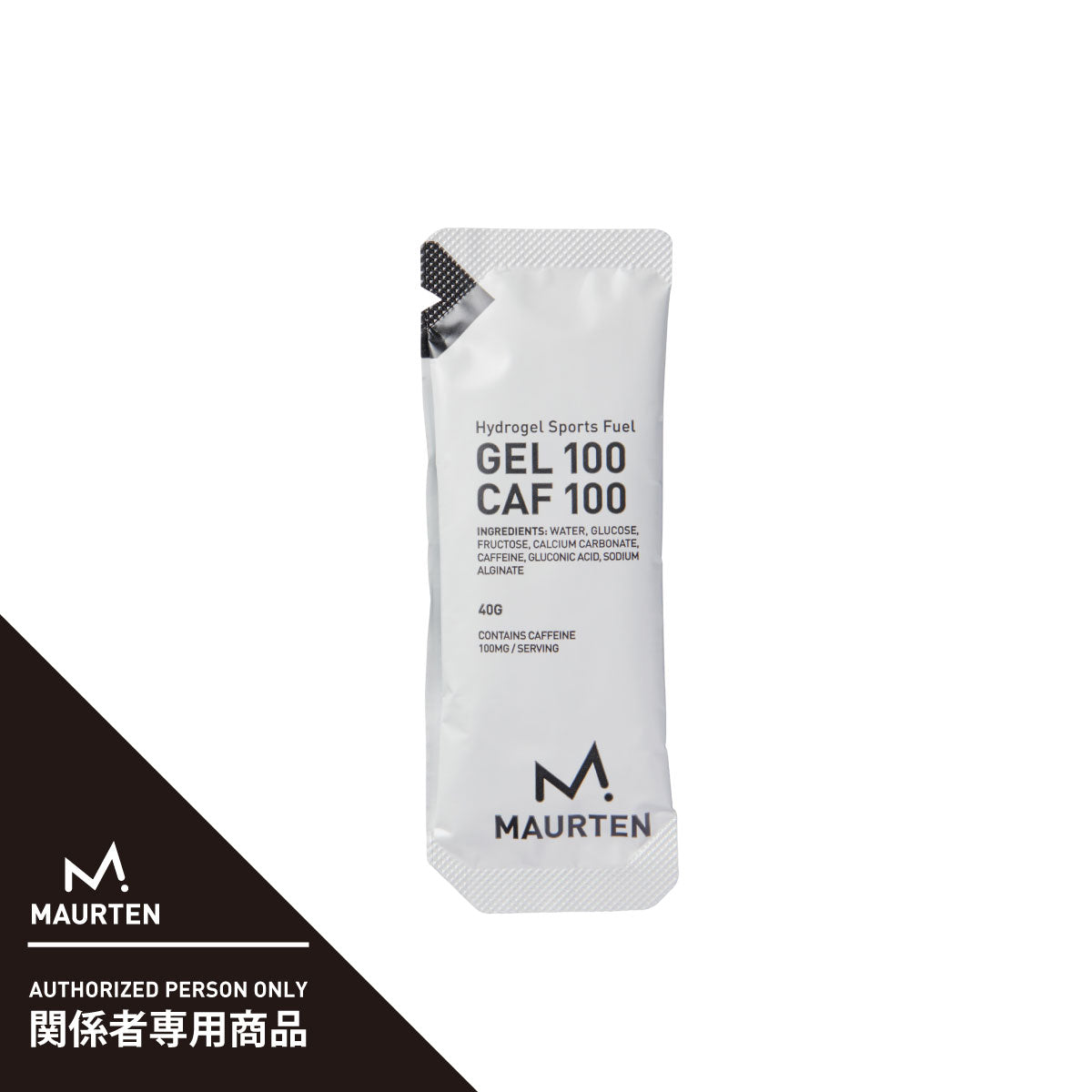 GEL 100 CAF 100 1袋40g エナジージェル 持久力アップ スタミナ対策 マラソン 完走 補給食